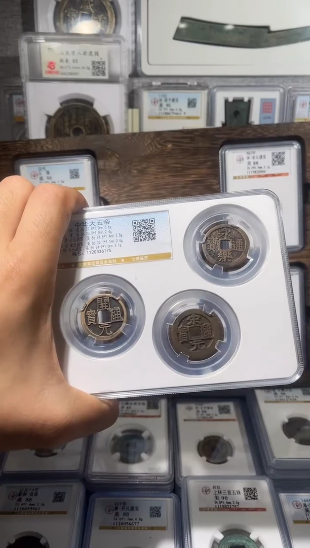 铜北***@齐泉  中华大五帝  精美