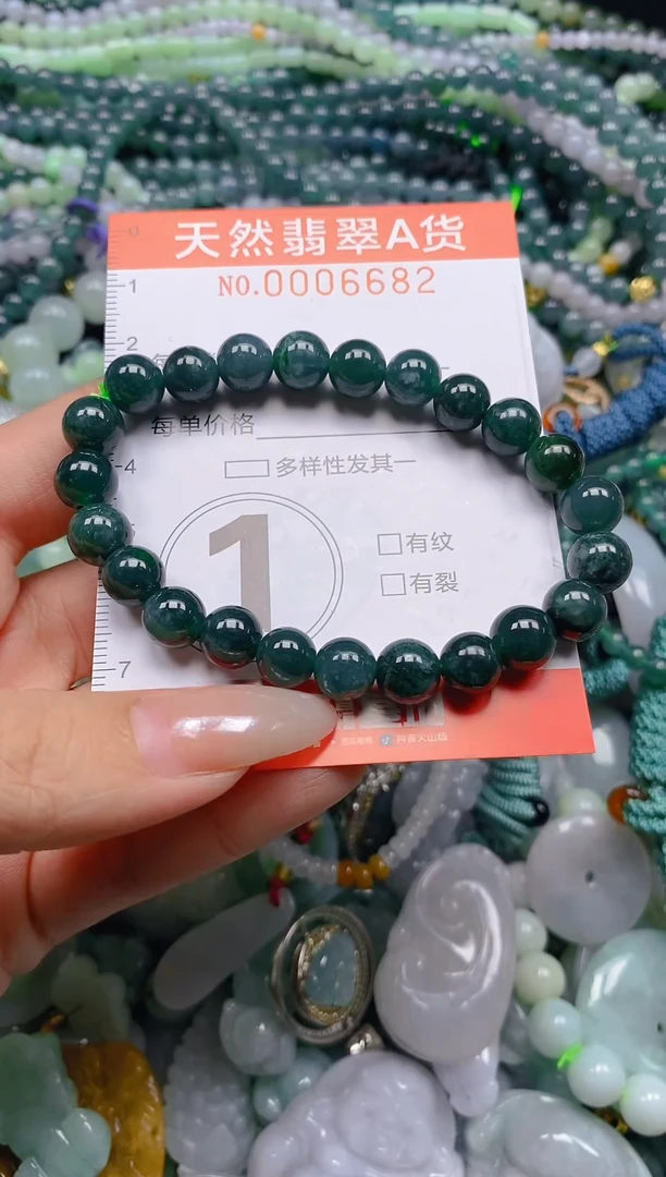 颈饰未镶嵌翡翠闪购0006682