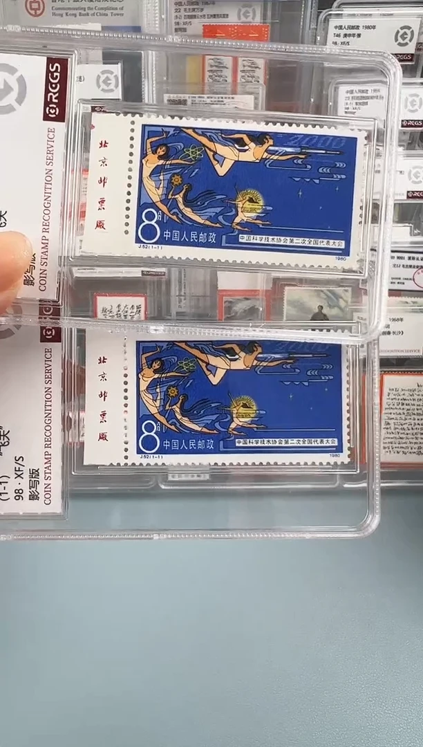 J52左厂铭（蓝飞天）小盒装