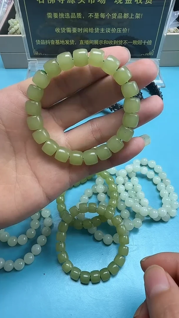 颈饰未镶嵌和田玉003