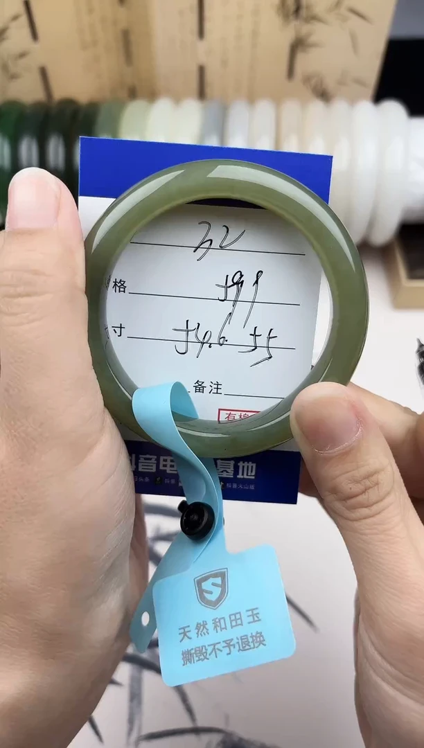 【闪购商品】和田玉手镯未镶嵌32