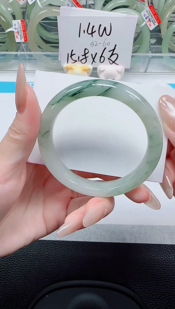 未镶嵌手镯石英质玉197-54/55