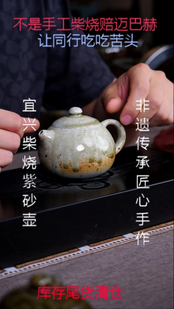 茶壶紫砂宜兴原矿紫砂壶