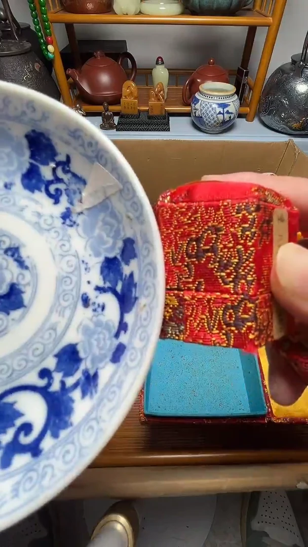 茶宠红**忆瓷器瓷器瓷器瓷器瓷器微瑕