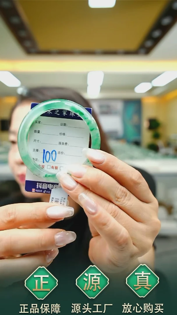 未镶嵌手镯石英质玉55+100