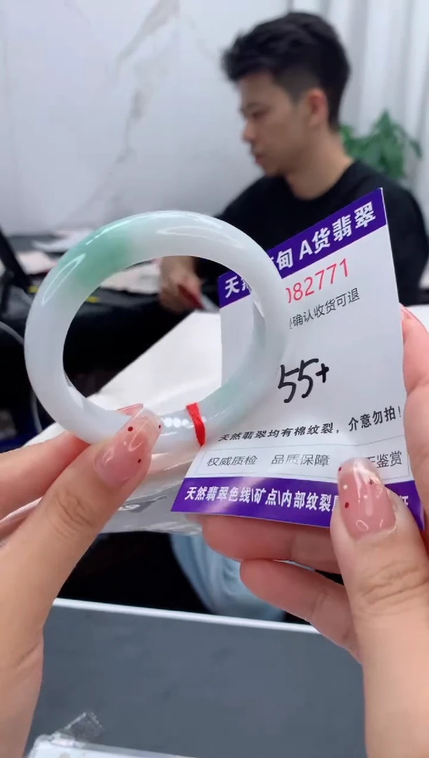 未镶嵌手镯翡翠天然缅甸A货翡翠