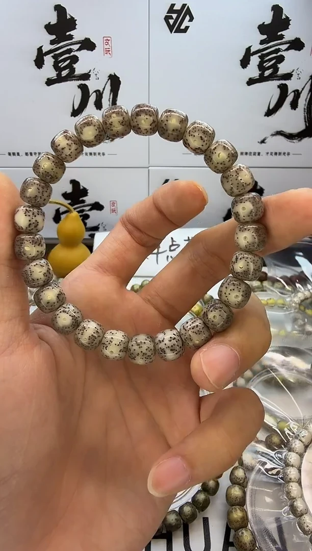 手串星月菩提9/8 冰糖玉化  同枝果  C60