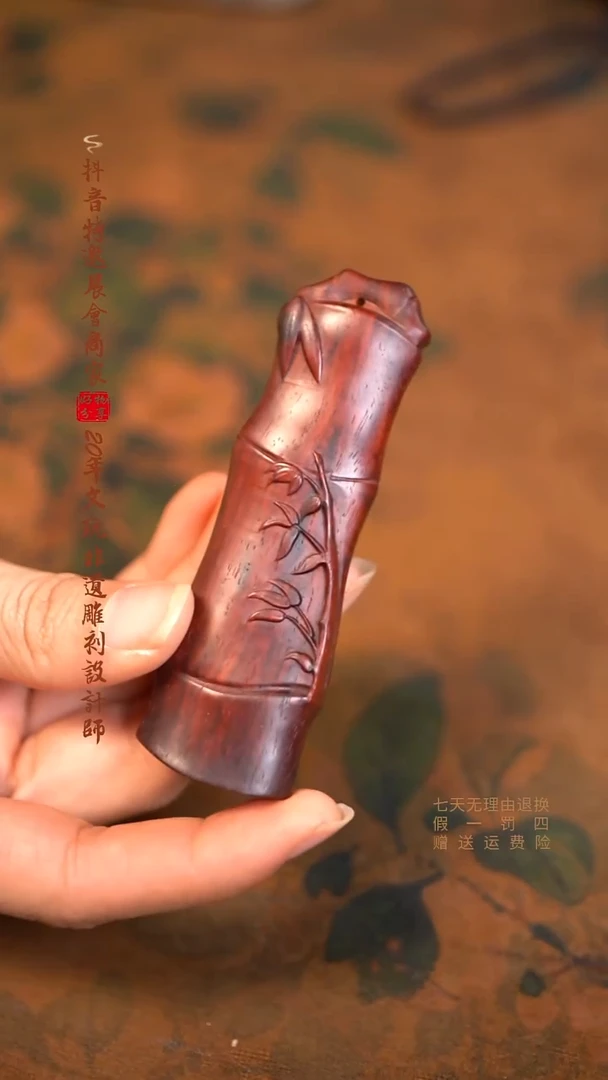 檀香紫檀（小叶紫檀）木雕款竹节