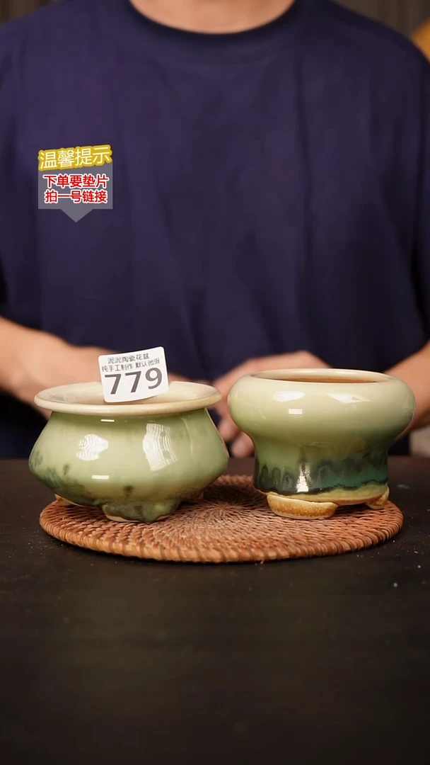 瓷片779内口径约7-8  外高约7-8