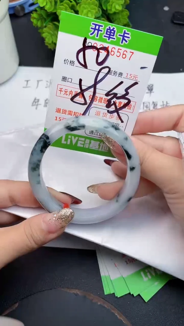 未镶嵌手镯翡翠67天然翡翠A货