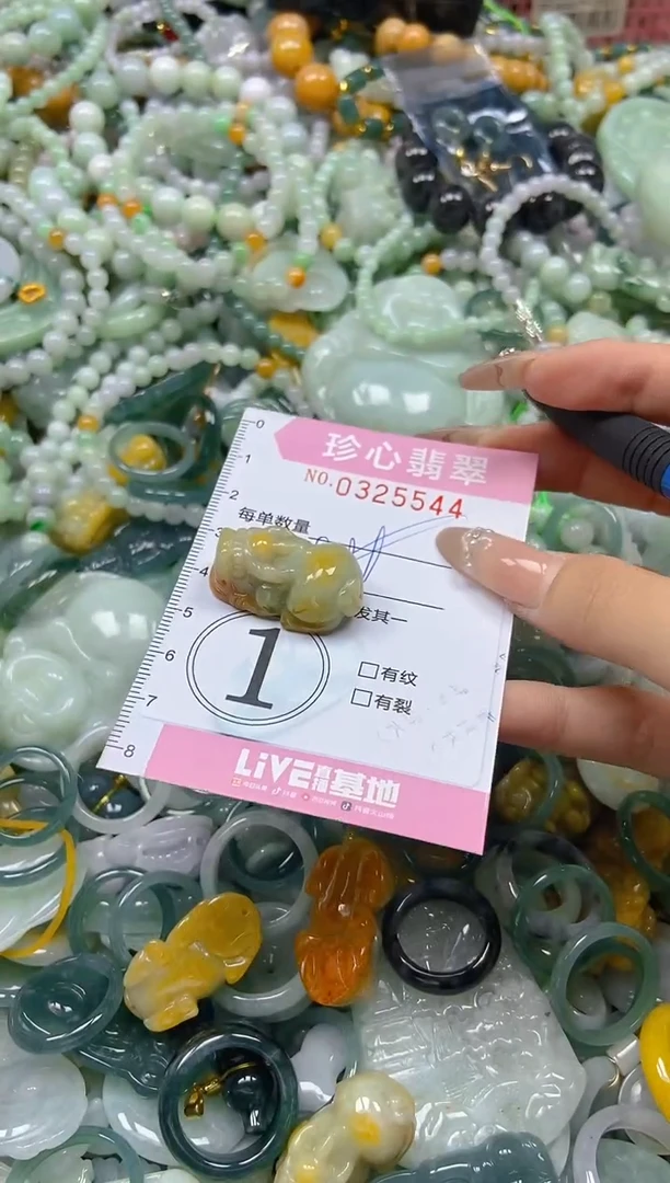 颈饰未镶嵌翡翠闪购0325544