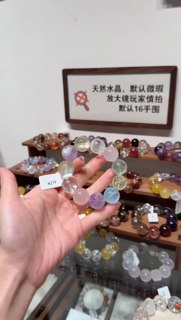 未镶嵌手串水晶）拍4单发一串 拍1单发单珠 多样性发货