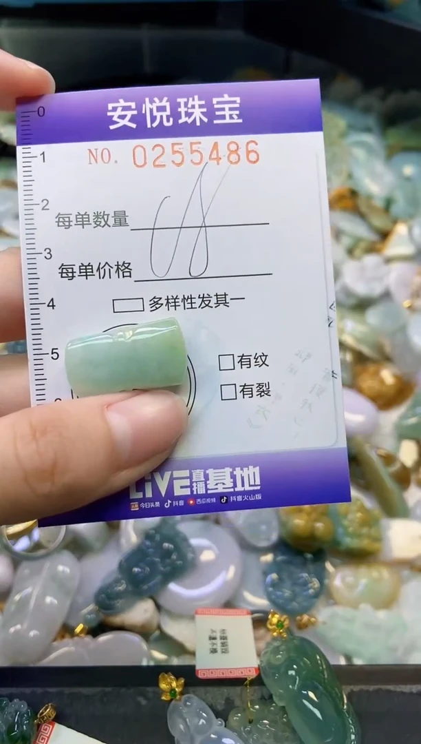 颈饰未镶嵌翡翠闪购0255486