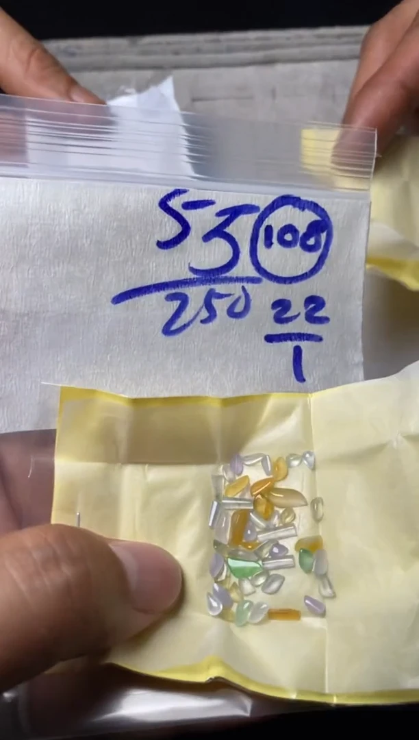 【闪购商品】定制翡翠未镶嵌缅甸翡翠天然A货108