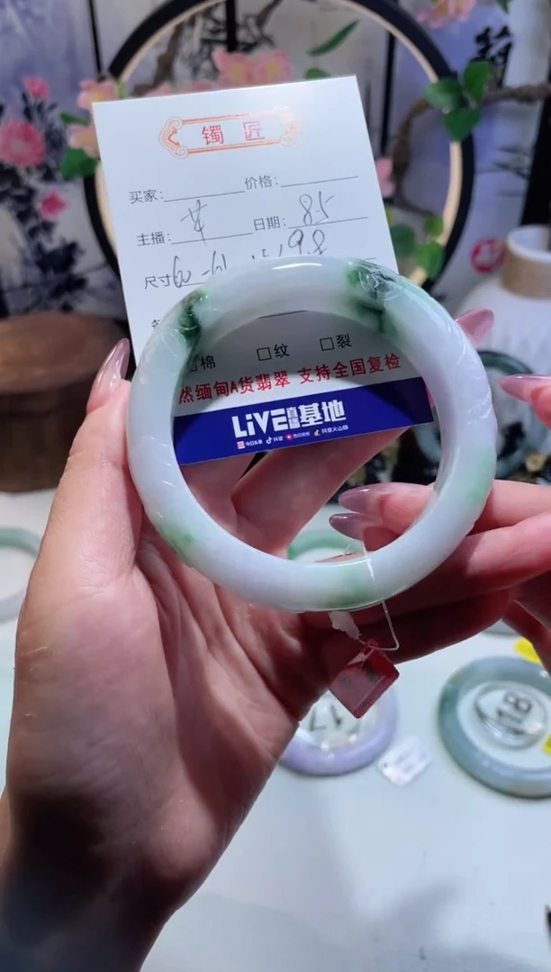 翡翠手镯未镶嵌我**恒  翡翠手镯 16