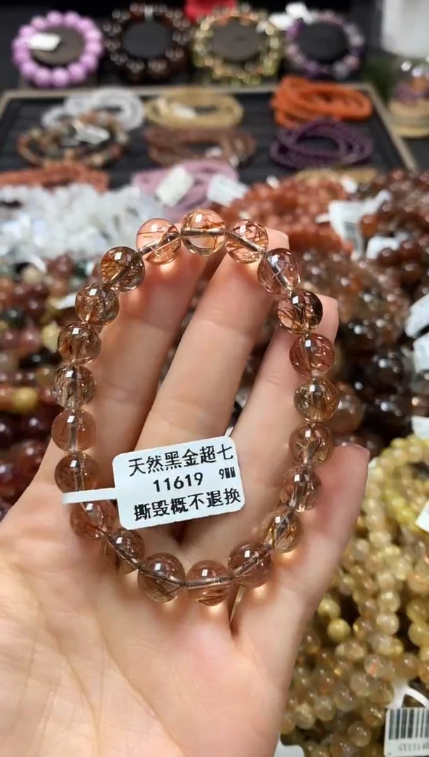 未镶嵌手链水晶9*