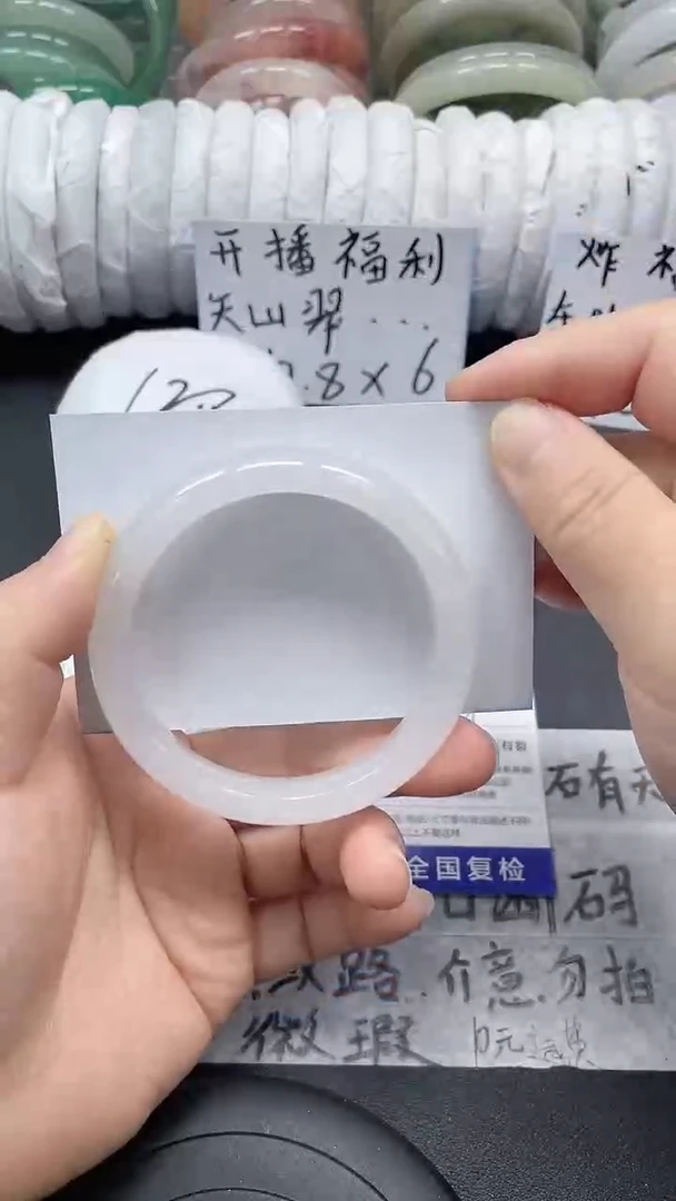 未镶嵌手镯石英质玉14-56/57