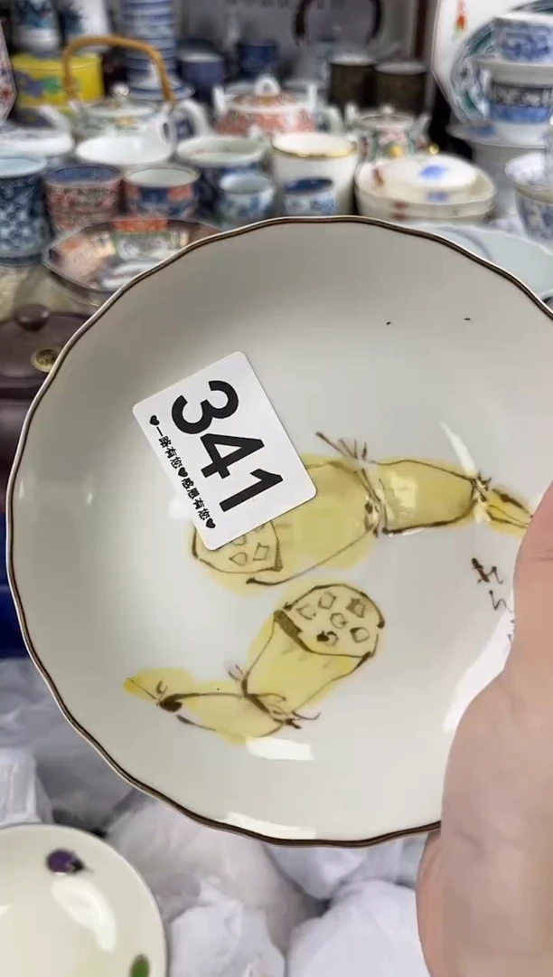 少***天341..........
