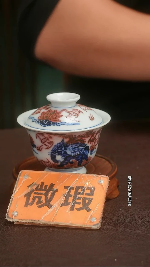 跟着蛋总玩瓷不迷路