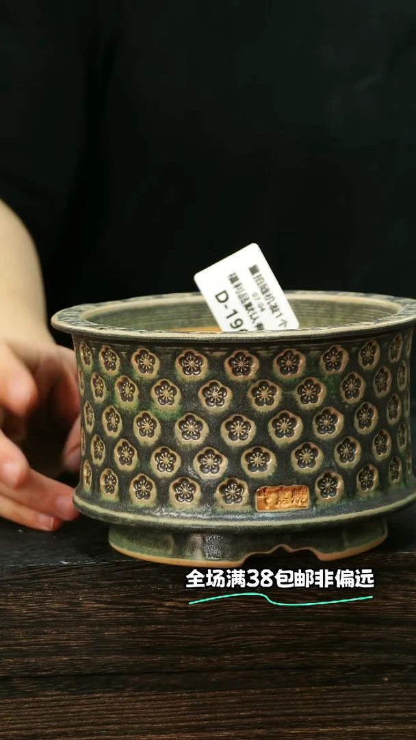 七里烧-默认微瑕-7-4-196-12