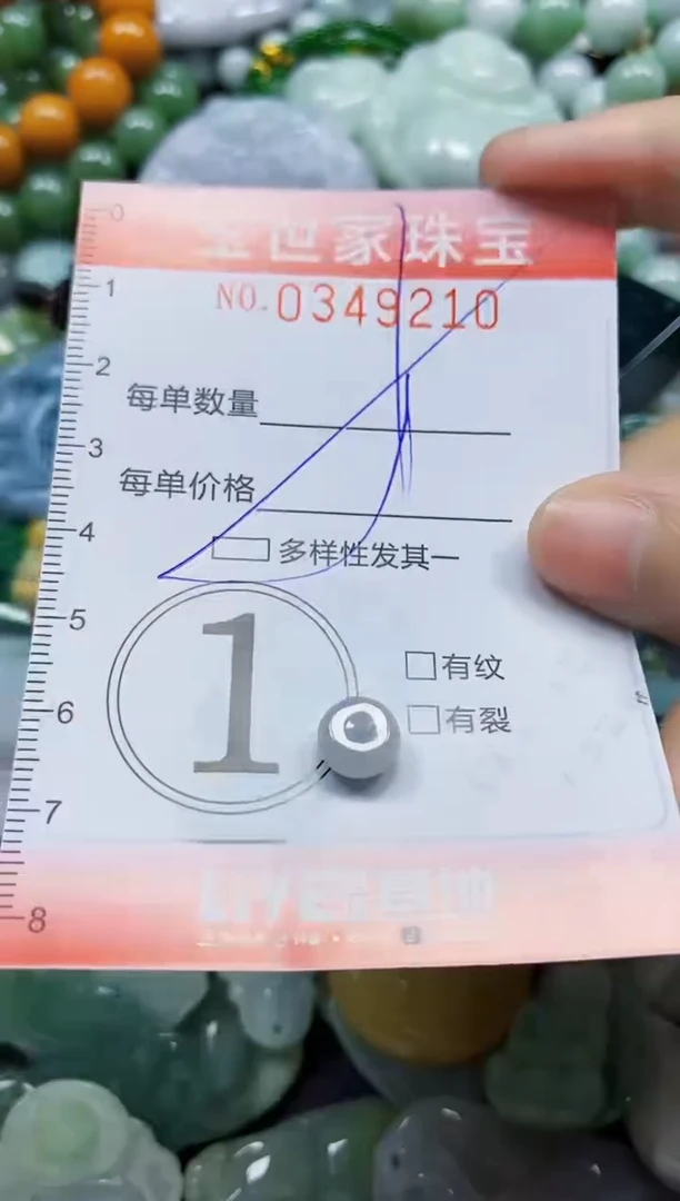 颈饰未镶嵌翡翠翡翠闪购Y0349210多样性发其一