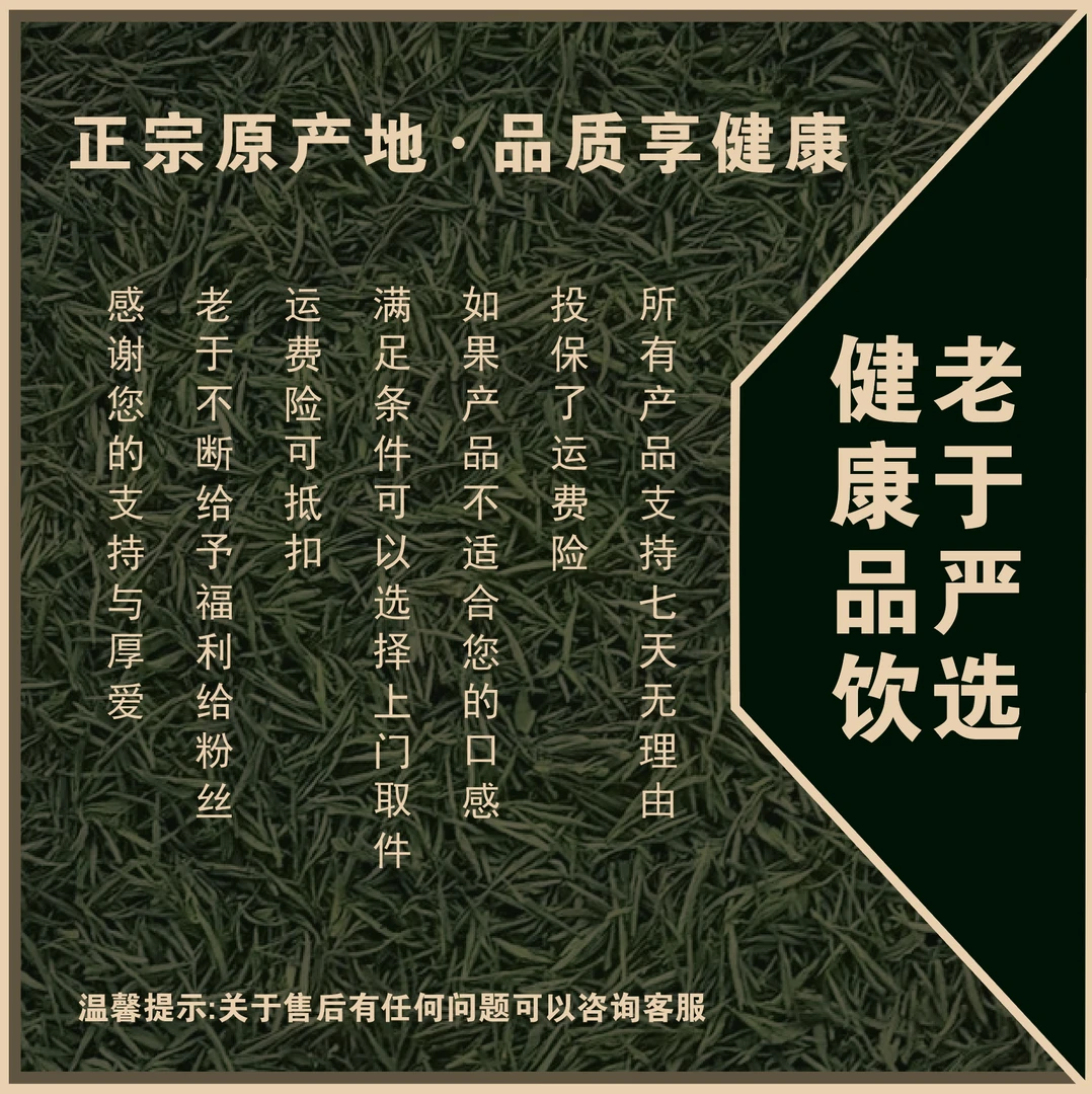 【9月11日】铁皮石斛切片-产品直播间为准