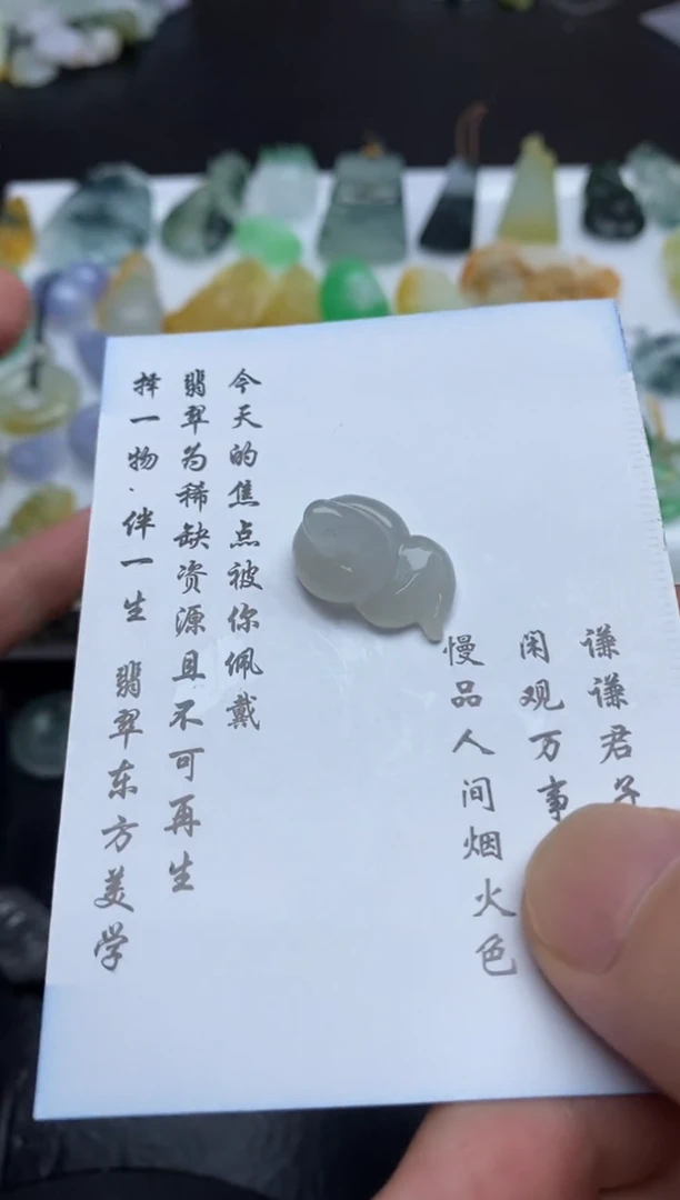 定制翡翠未镶嵌翡翠毛货~
