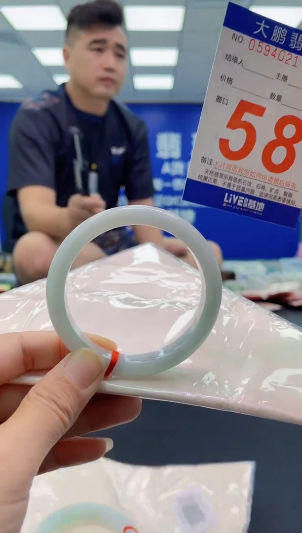 未镶嵌手镯翡翠AAAAAAAAAA