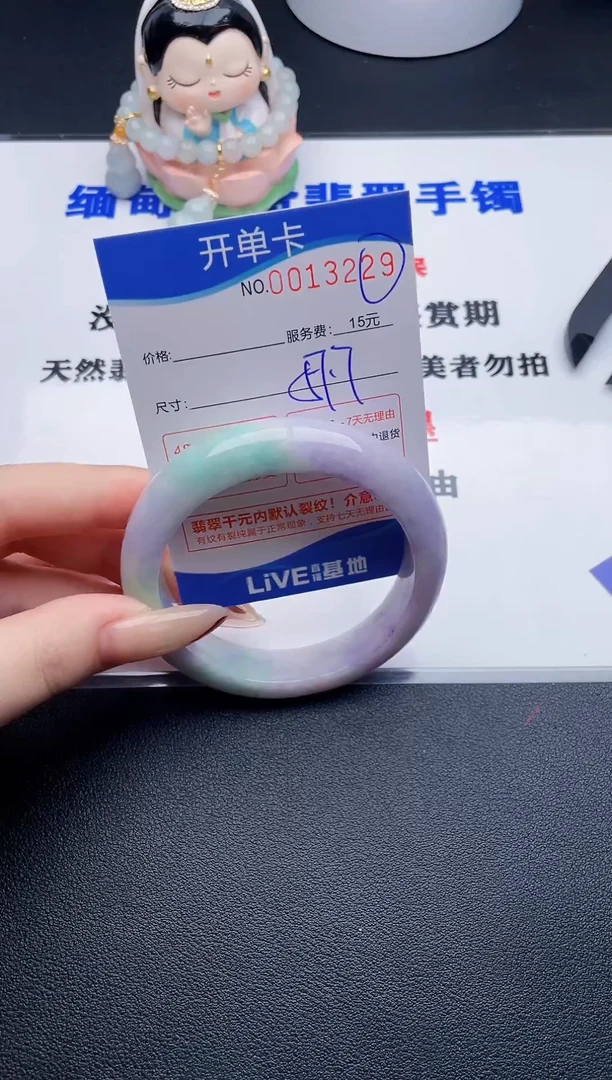 翡翠手镯未镶嵌29拍哪个图片就是发哪个