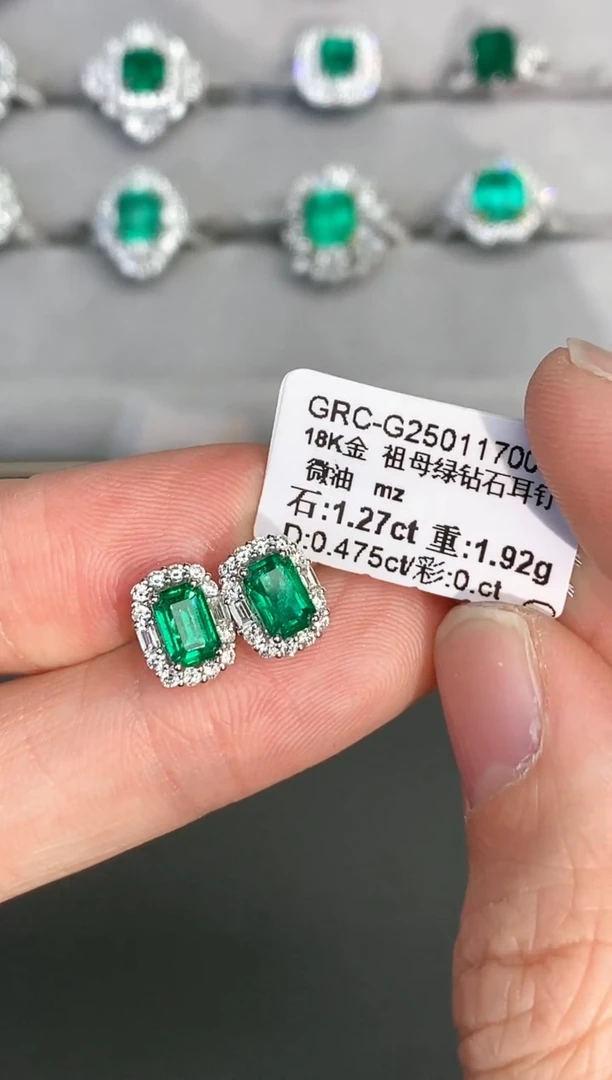 【闪购商品】祖母绿耳钉18K金镶嵌1.27ct/展会专属价