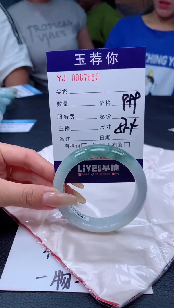 翡翠手镯未镶嵌天然缅甸A货翡翠653