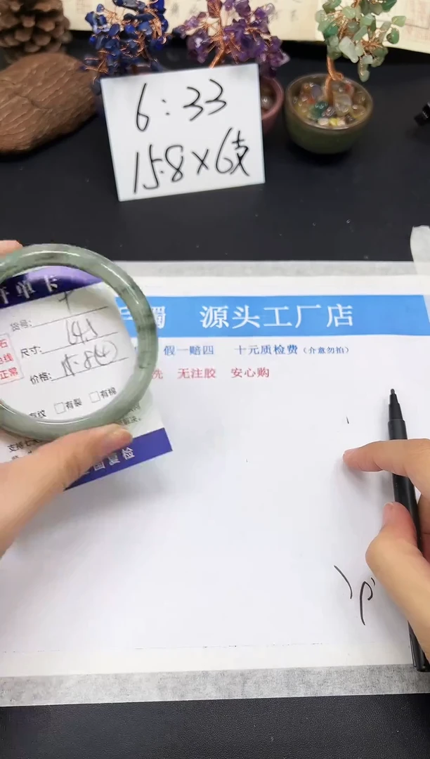 未镶嵌手镯石英质玉A9-64`65