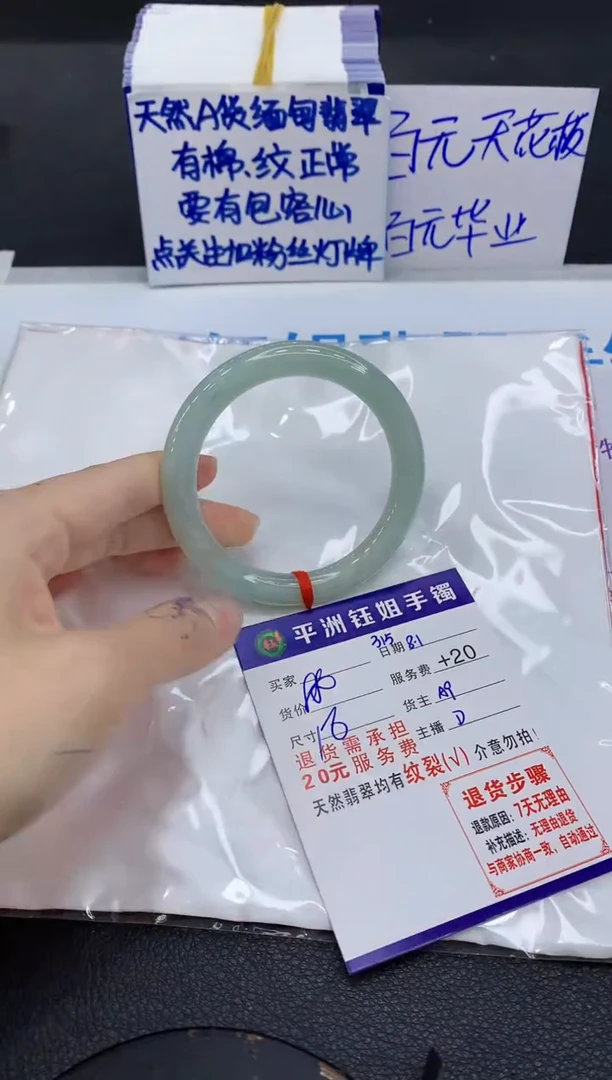 翡翠手镯未镶嵌1111111111