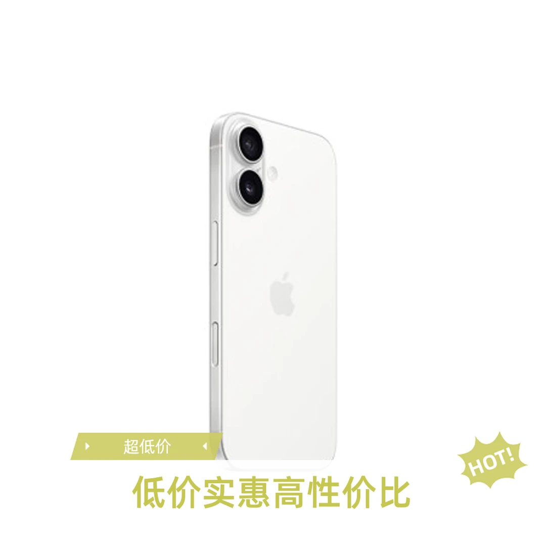 8新 Apple/苹果 iPhone 16 256G 白色 93电 纯原国行零售机