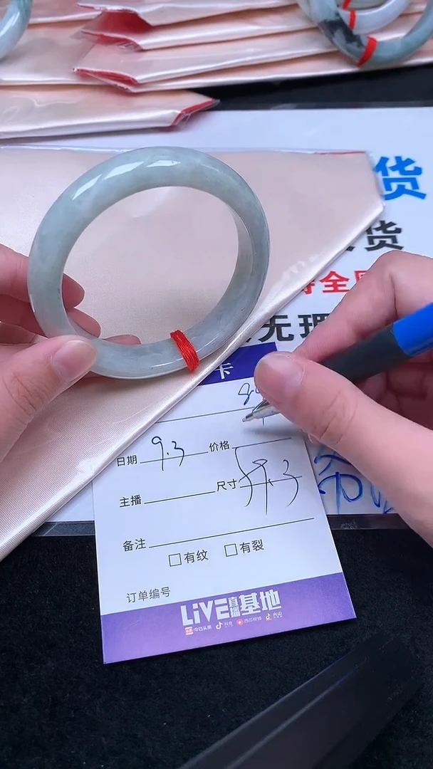 未镶嵌手镯翡翠.