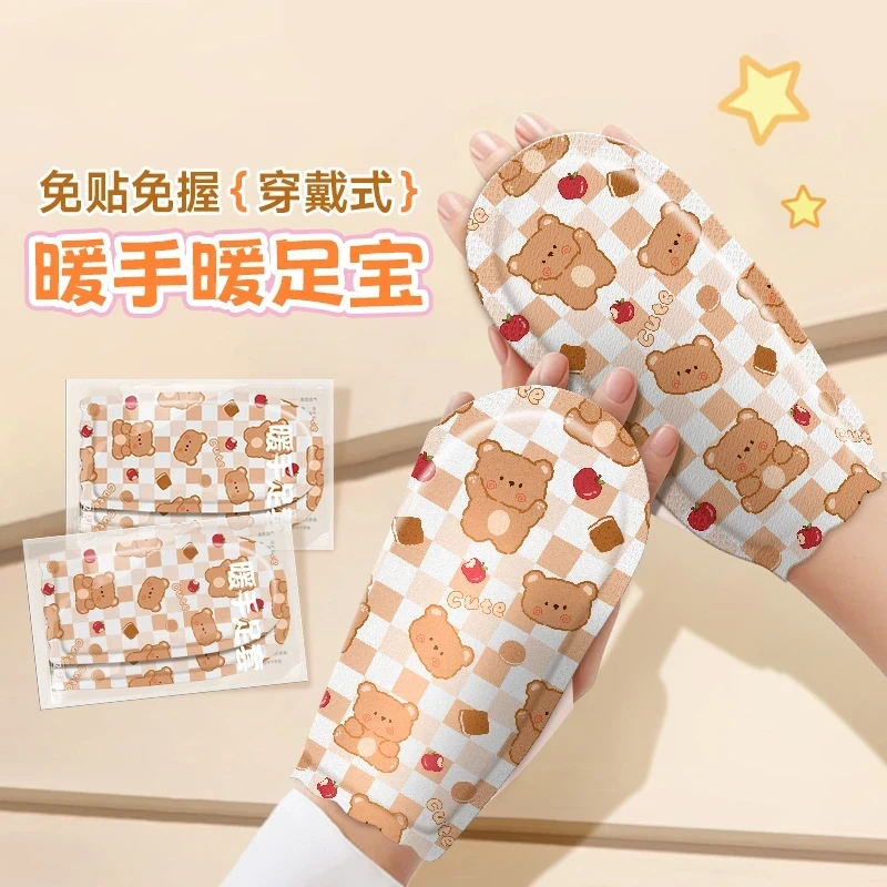 【穿戴手足宝】穿戴式自发热暖手宝暖脚暖手二合-护腕脚底防寒保暖