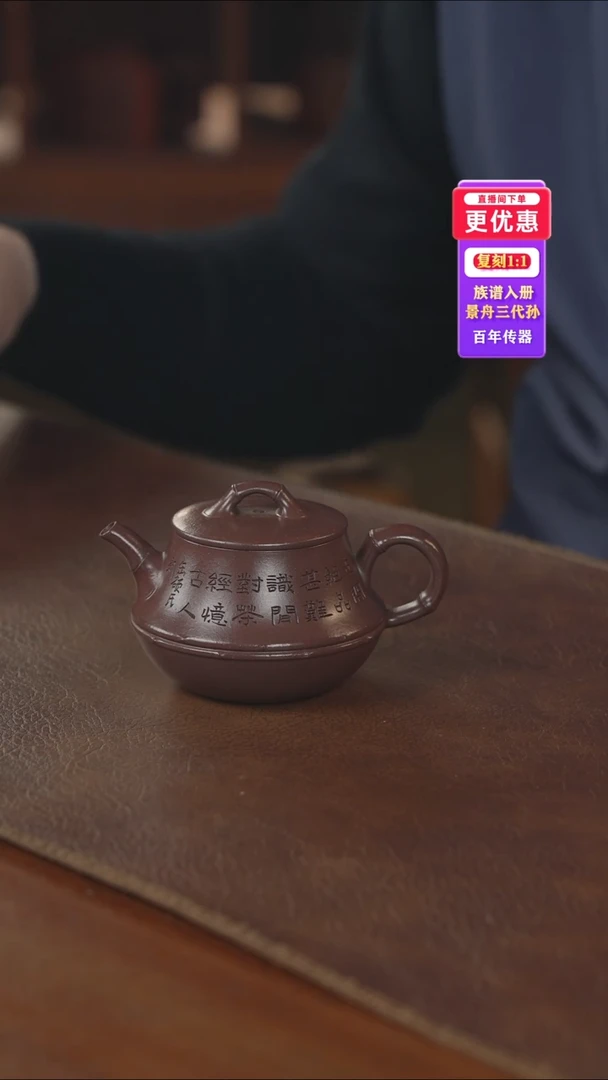 茶壶紫砂紫砂壶紫砂壶