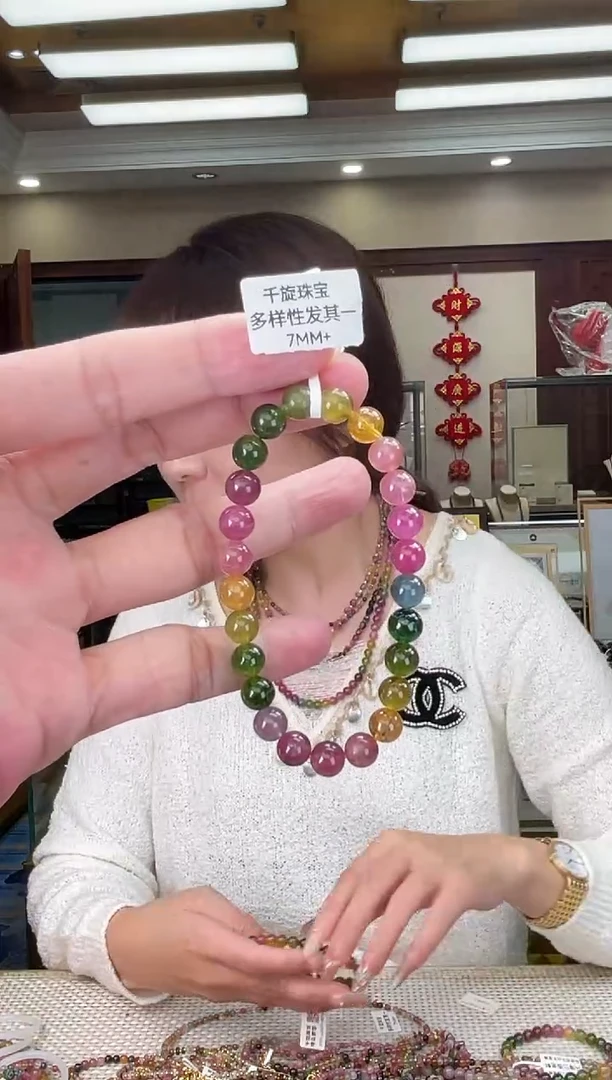 未镶嵌/碧玺7mm+单圈多样性发货