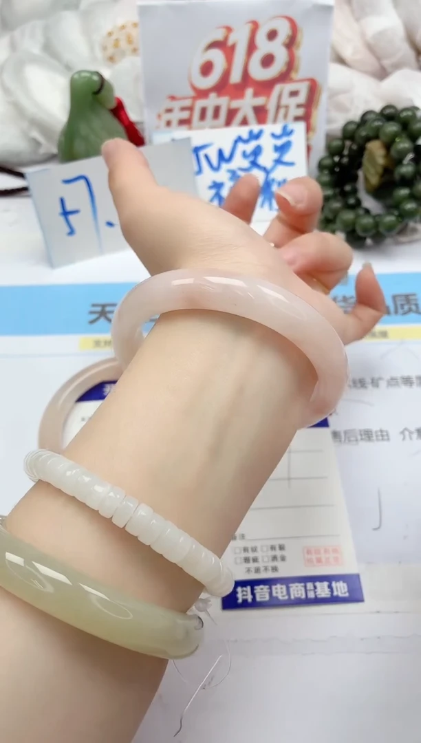 石英质玉手镯未镶嵌167/