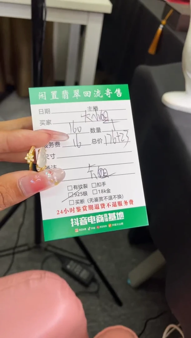 翡翠戒指银S925镶嵌戒指