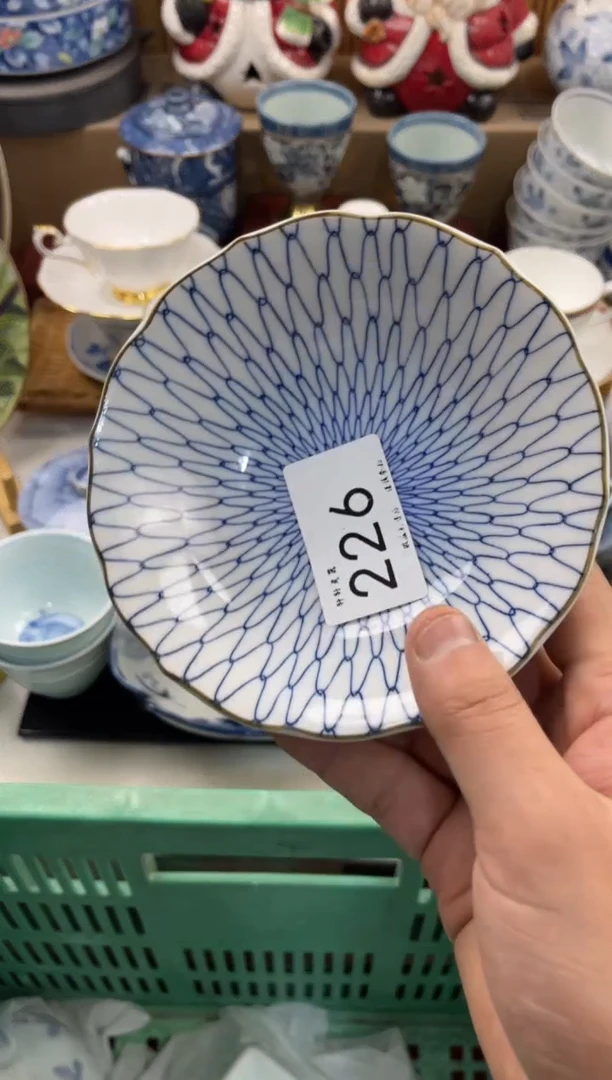 宁**子 店铺名称 轩轩瓷器 闪购类型 定向 宁三公子