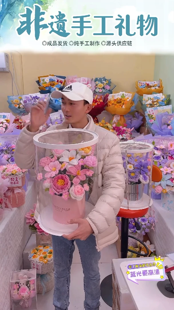 非遗手工花束清仓