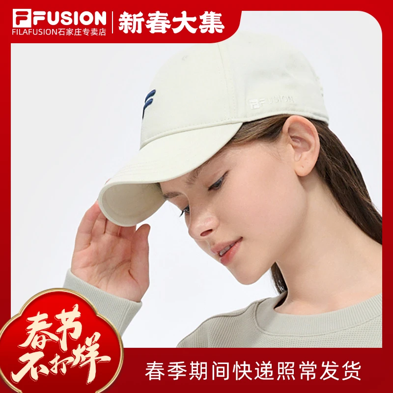 Fila/斐乐潮流时尚情侣款棒球帽户外百搭休闲帽中性韩版帽子遮阳