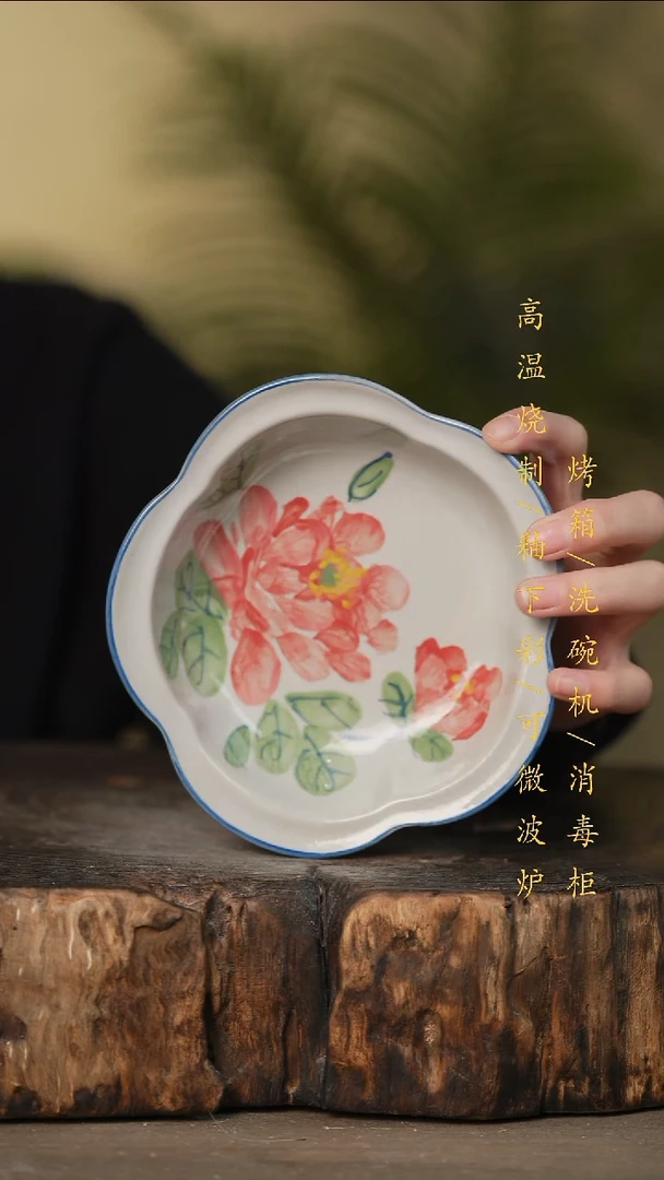瓷片景德镇高温釉下彩可微波烤箱洗碗机
