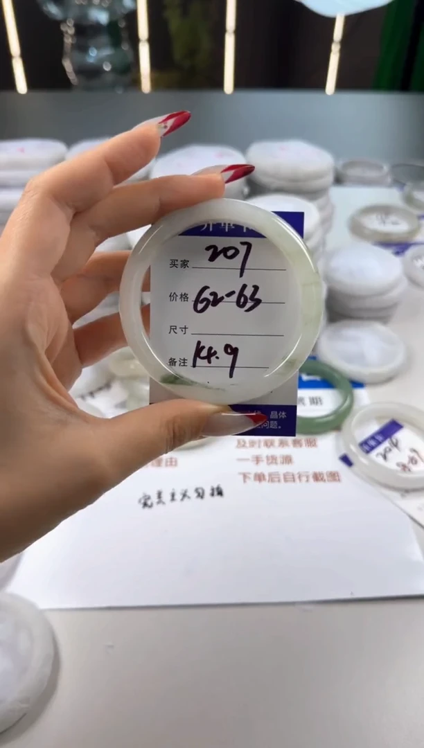 未镶嵌手镯石英质玉207编码62/63