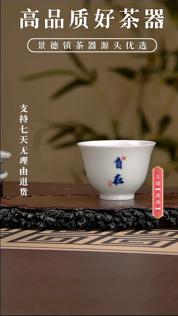 自在，，，，，，，，，，，，，，，，