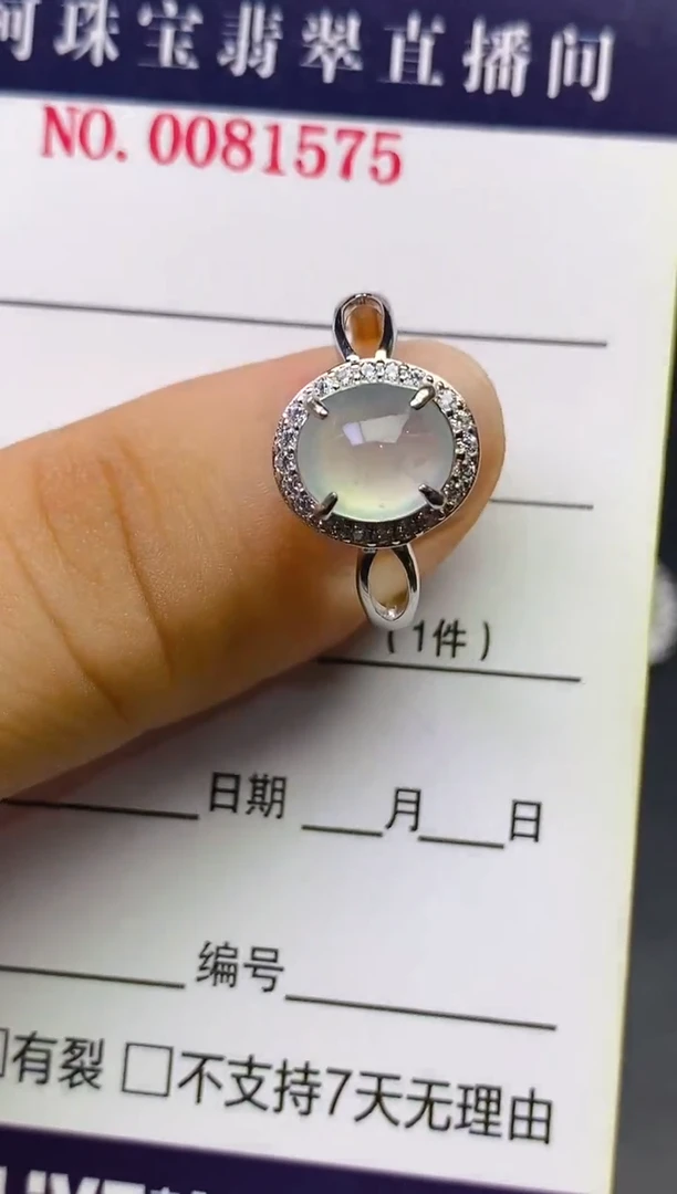 翡翠戒指银S925镶嵌百内无证书