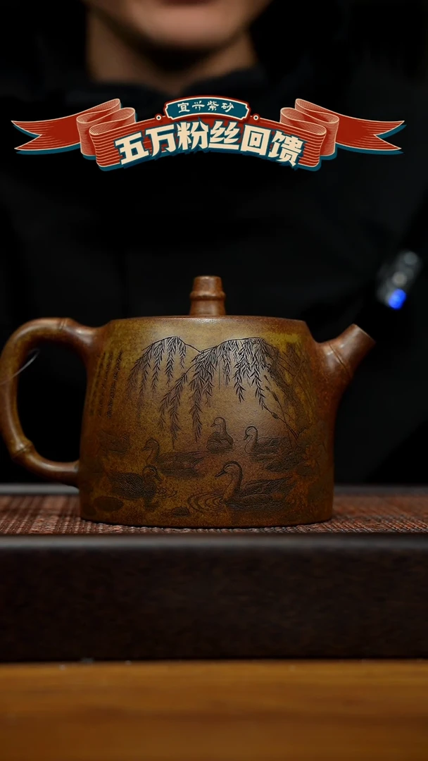 【闪购商品】紫砂茶壶宜兴原矿 紫砂手工紫砂壶容量700cc