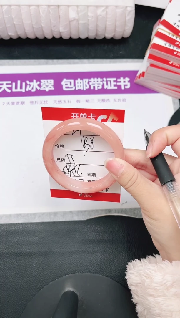 未镶嵌手镯石英质玉24-55