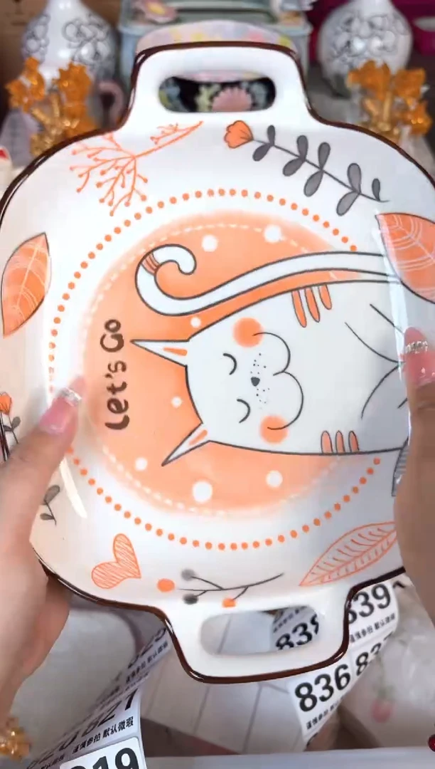瓷片819默认微瑕15包邮库存1件